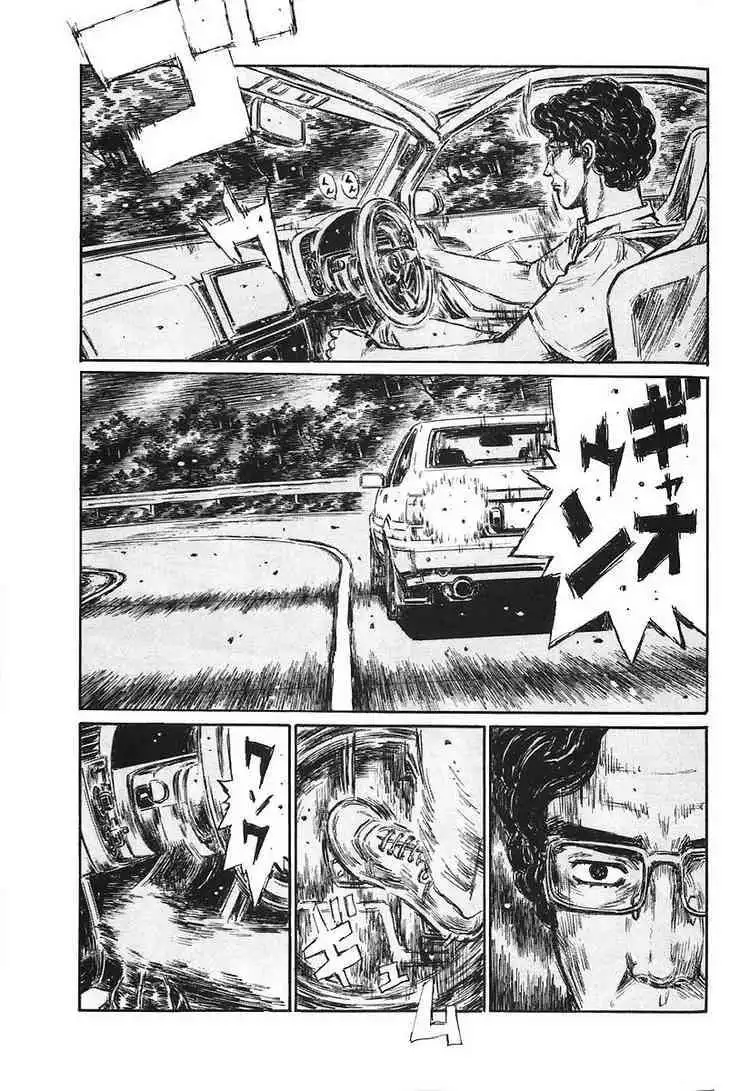 Initial D Chapter 381 10